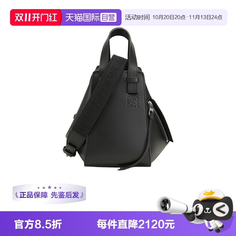 LOEWE/罗意威女士单肩斜挎包