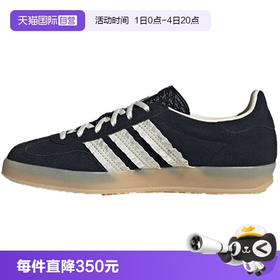 【自营】adidas阿迪三叶草男女鞋GAZELLE INDOOR运动休闲鞋JS1412