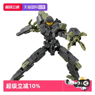 伊格莱特 模型 144 eEXM 万代拼装 30MM 自营