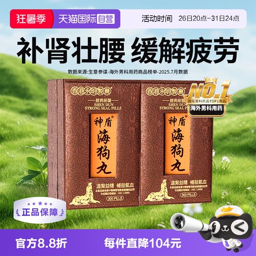 香港明星许绍雄代言，香港老牌，礼盒包装