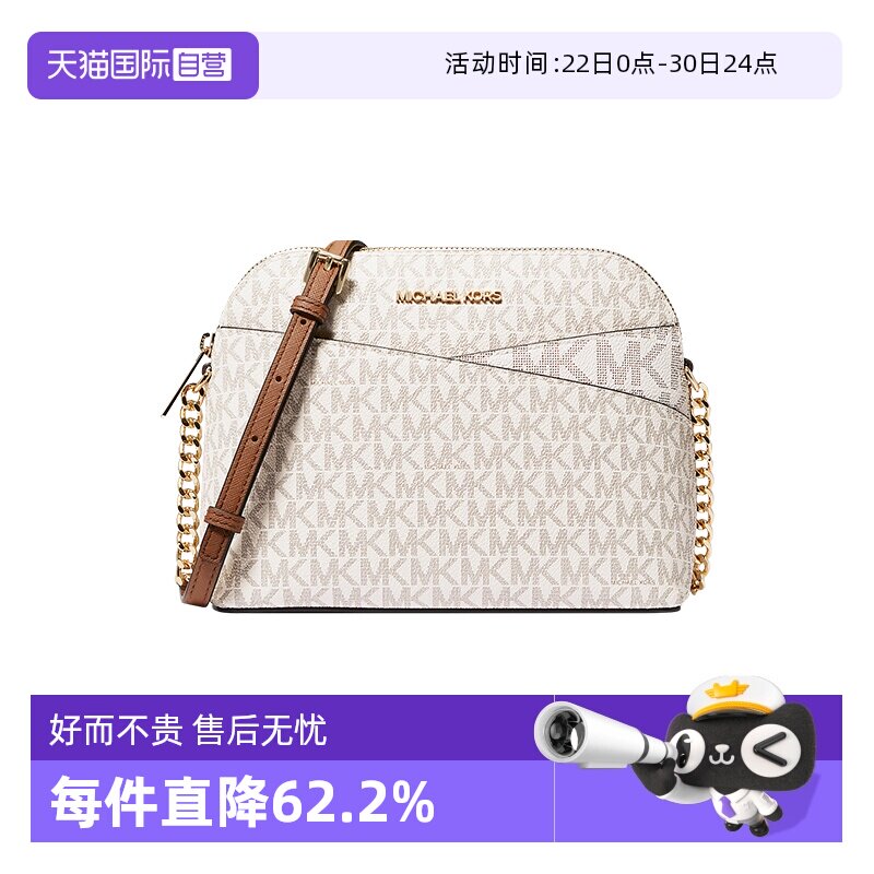 MichaelKors贝壳包单肩斜挎