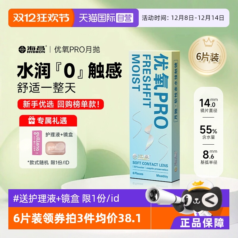 ν۾6Ƭ 94.45Ԫ5(18.89Ԫ/88VIP 95)