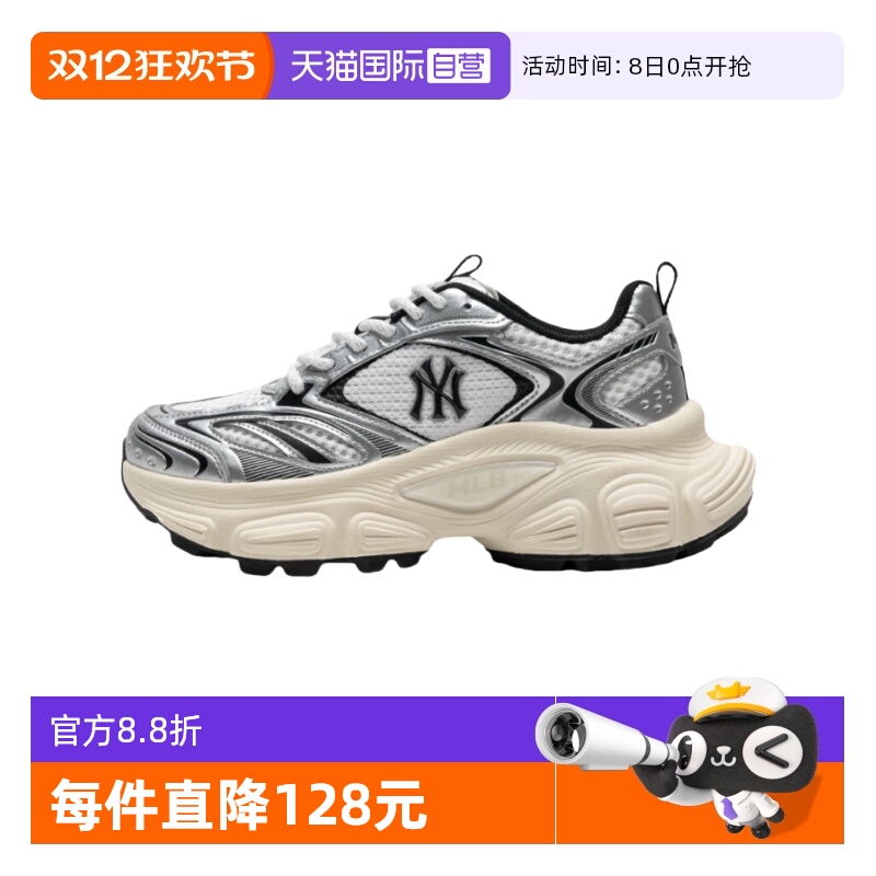 MLB男女时尚街头赛博老爹鞋厚底