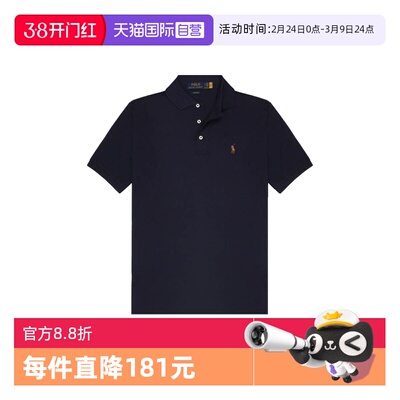 【自营】RALPH LAUREN男士彩色小马标短袖polo衫710666999