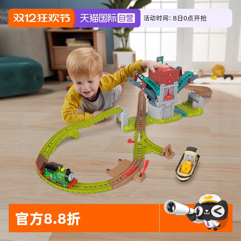 托马斯火车轨道男孩互动玩具