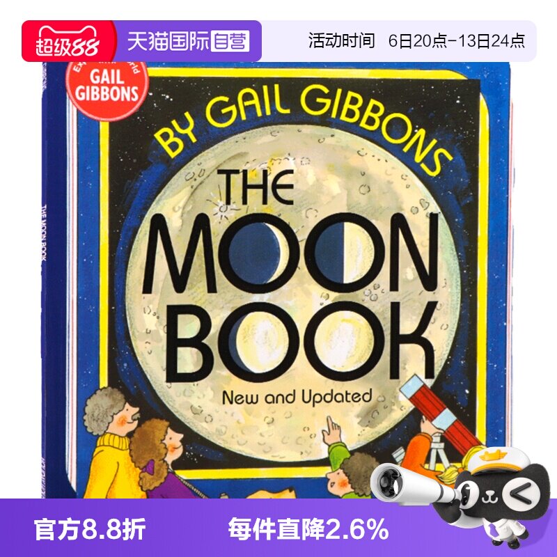 【自营】盖尔吉本斯少儿百科系列 关于月球的书 The Moon Book  英文原版绘本 Gail Gibbons科普绘本图画书平装儿童启蒙读物