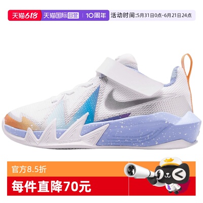 【自营】NIKE耐克小童鞋S.T. DYNAMITE PS运动休闲鞋IR7582-105