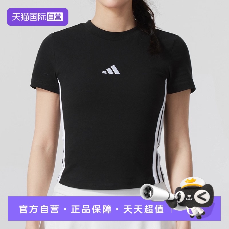 【自营】Adidas阿迪达斯女子修身圆领上衣透气时尚短袖T恤 JY8570