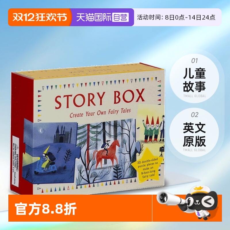 【自营】英文原版 Story Box 拼图故事盒 小小编剧 儿童故事 创作思维训练 Laurence King 故事盒创造自己的童话