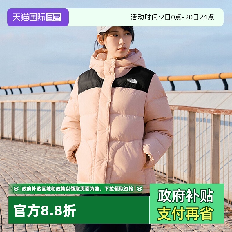 【自营】北面女款羽绒服TheNorthFace550蓬鹅绒保暖舒适连帽外套