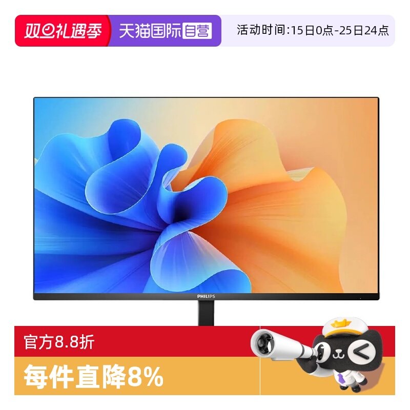 飞利浦100hz办公设计32英寸