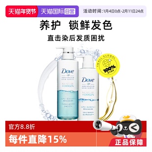 【自营】多芬空气感洗发水控油保湿无硅油玻尿酸丰盈蓬松清洁480g