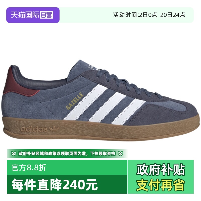 【自营】adidas阿迪达斯男女三叶草T头鞋休闲时尚德训板鞋 JI3522