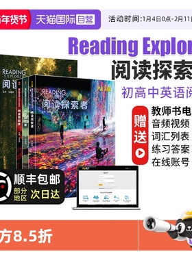 【自营】Reading Explorer 阅读探索者 reading explorer第三版 国家地理英语教材 readingexplorer 1 2 3 4 5级 美国国家地理