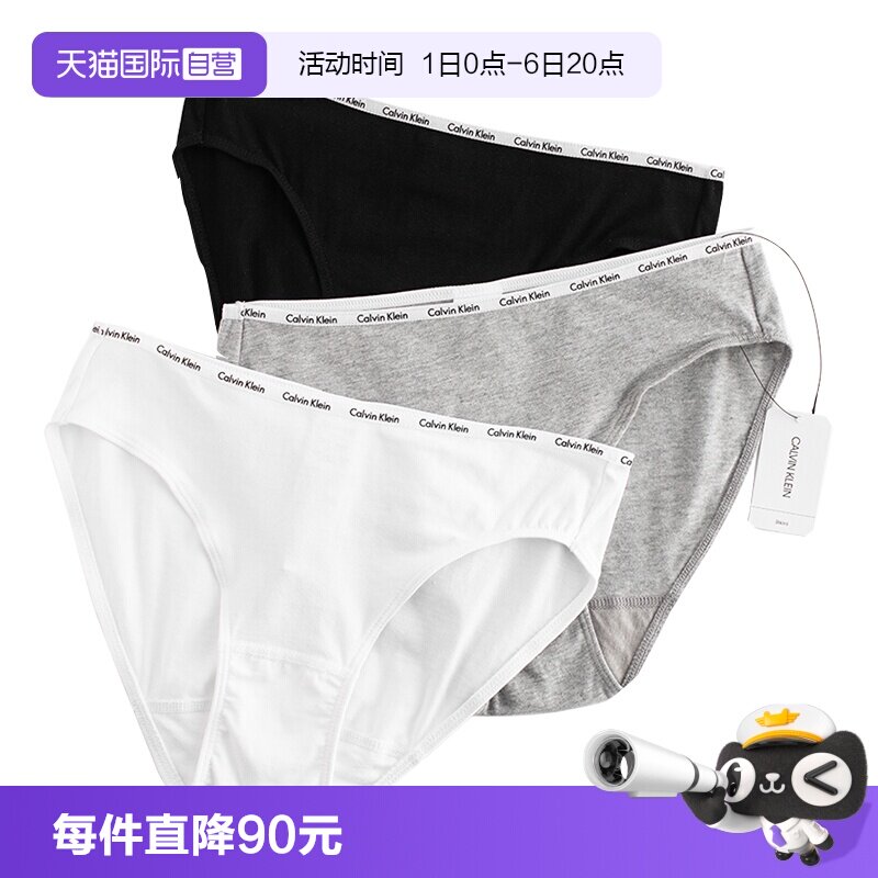 CalvinKlein/凯文克莱内裤图片