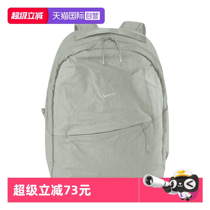 【自营】Nike耐克男女包简约双肩背包旅行运动软面背包HF7007-370