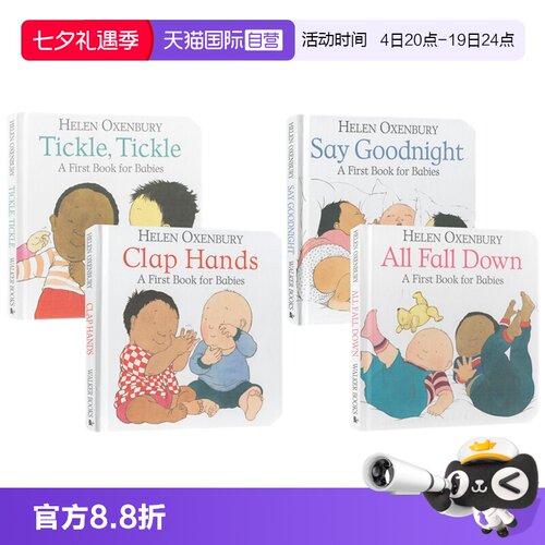 撕不烂早教启蒙纸板书