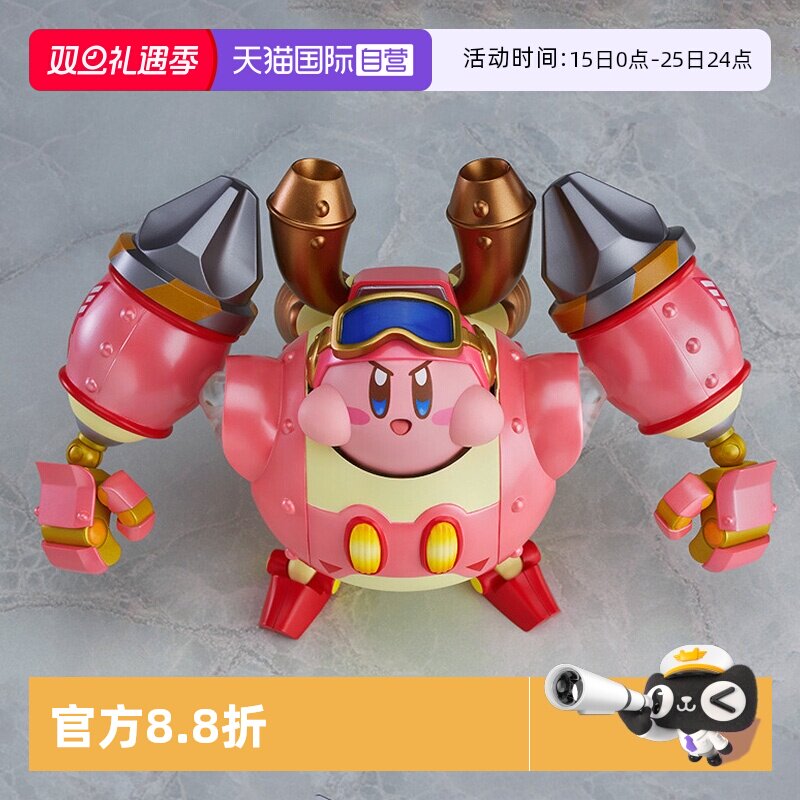 【自营】GSC 星之卡比 粘土人More 机器博博装甲与卡比 Q版手办