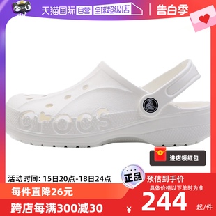 自营 Crocs卡骆驰贝雅洞洞鞋 男鞋 凉拖 女鞋 透气轻便沙滩鞋