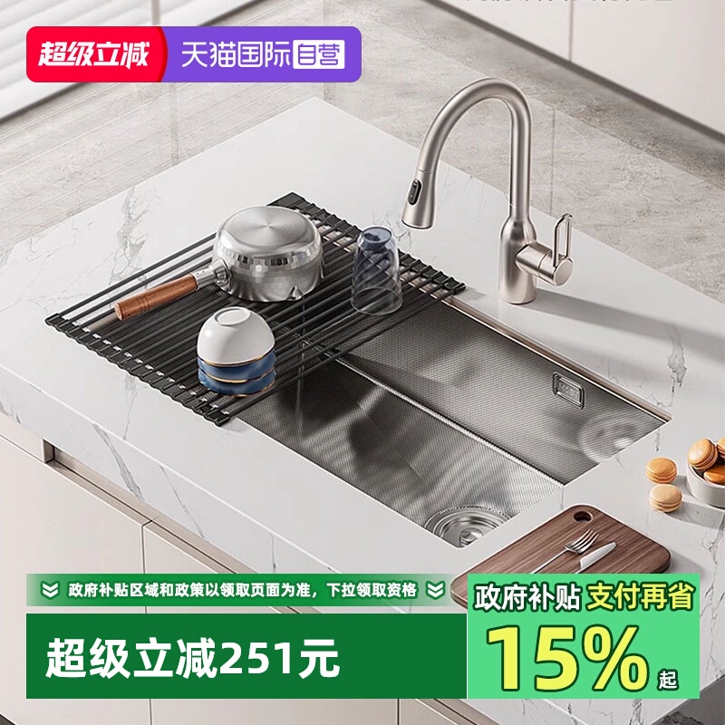 【自营】摩恩厨房台下盆不锈钢水槽蜂窝压纹手工大单槽