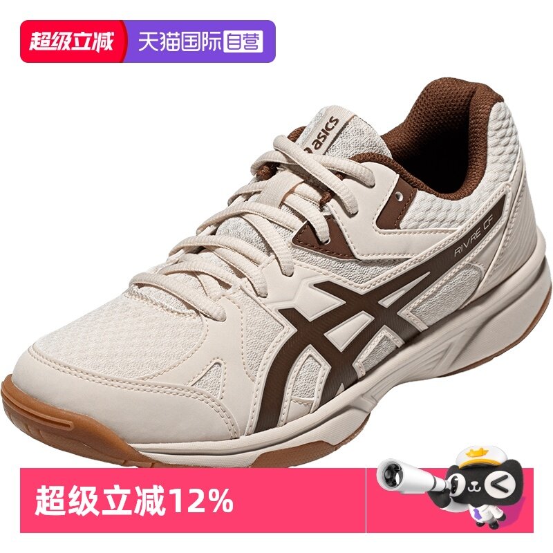 【自营】ASICS亚瑟士羽毛球鞋RIVRE CF男女运动鞋1073A072-250,运动鞋new,羽毛球鞋,淘宝优惠券,粉丝福利购,淘宝优惠卷