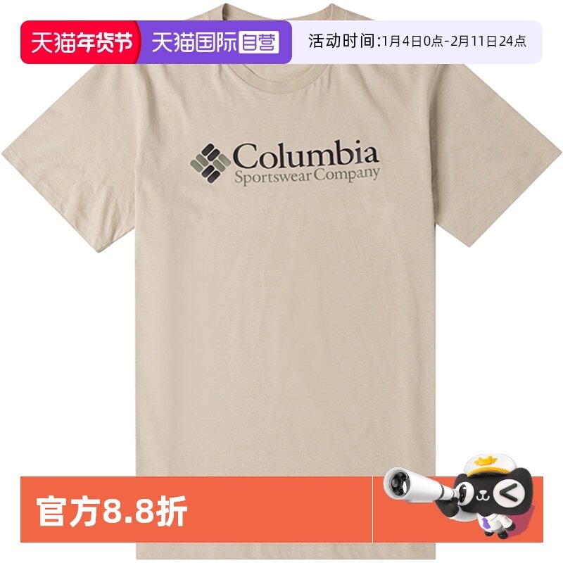 【自营】哥伦比亚圆领短袖男装新款运动服宽松透气半袖T恤JE1586,户外/登山/野营/旅行用品,速干T恤,淘宝优惠券,粉丝福利购,淘宝优惠卷