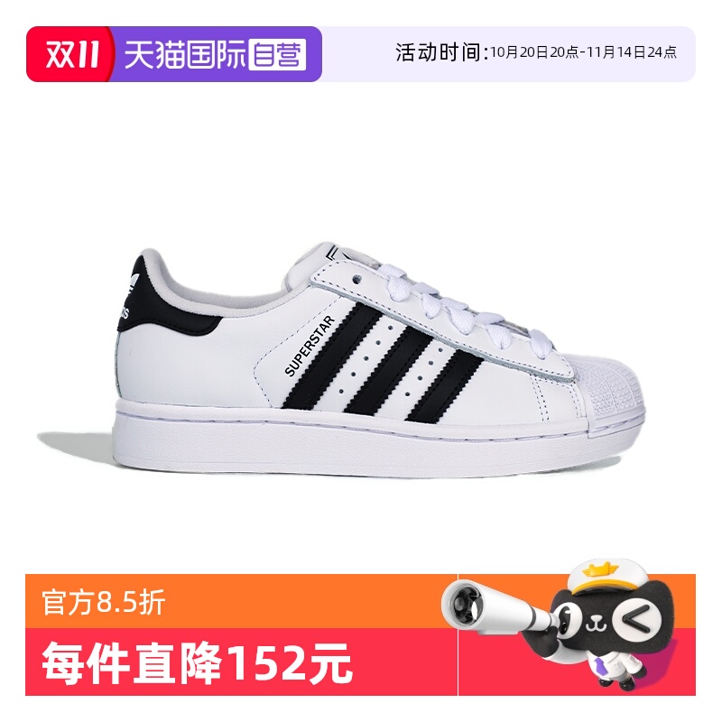 【自营】阿迪达斯三叶草小白鞋黑标贝壳头经典板鞋贝壳鞋 JQ4098