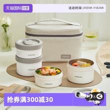 【自营】乐扣乐扣饭盒上班族不锈钢便当盒大容量学生餐盒套装