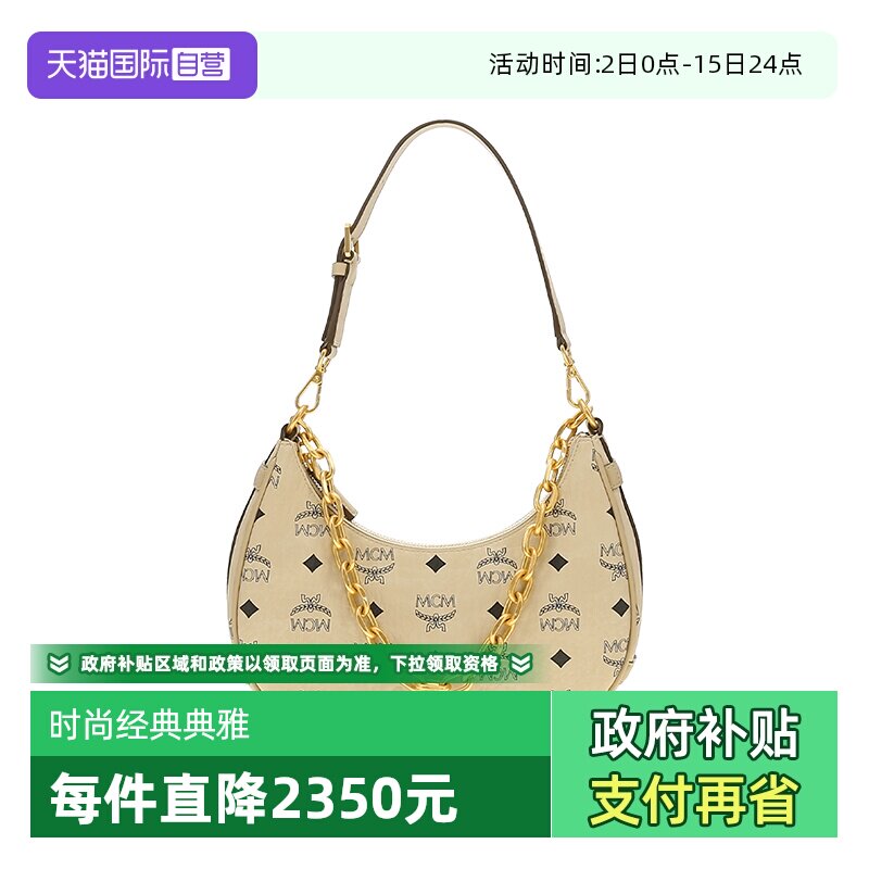 【自营】MCMAREN系列小号月牙包腋下包手提单肩包 MWHCATA11