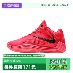 HF3451 FREAK7EP运动训练篮球鞋 NIKE耐克男子GIANNIS 600 自营