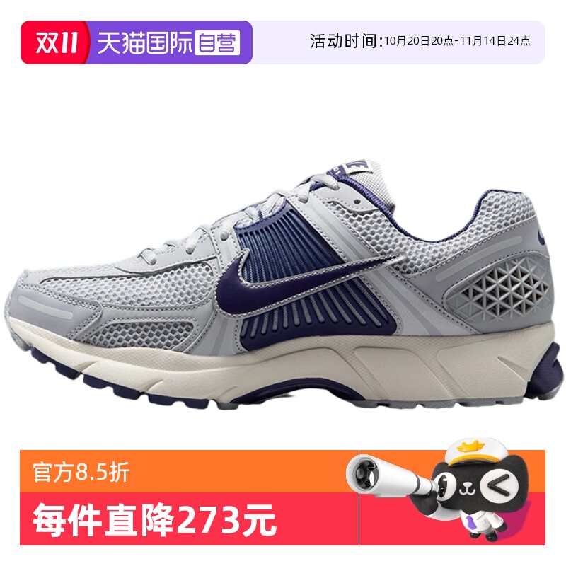 【自营】Nike耐克男Vomero 5蓝灰低帮复古老爹鞋跑步鞋FB9149-003