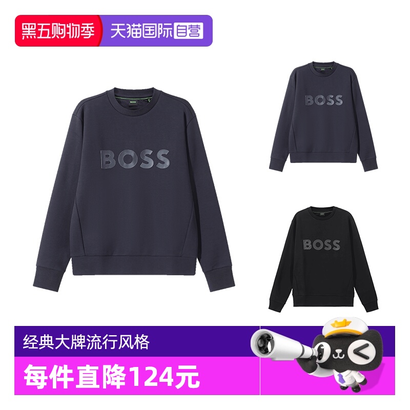 【自营】Hugo Boss男士green系列环保面料圆领长袖卫衣运动衫套头