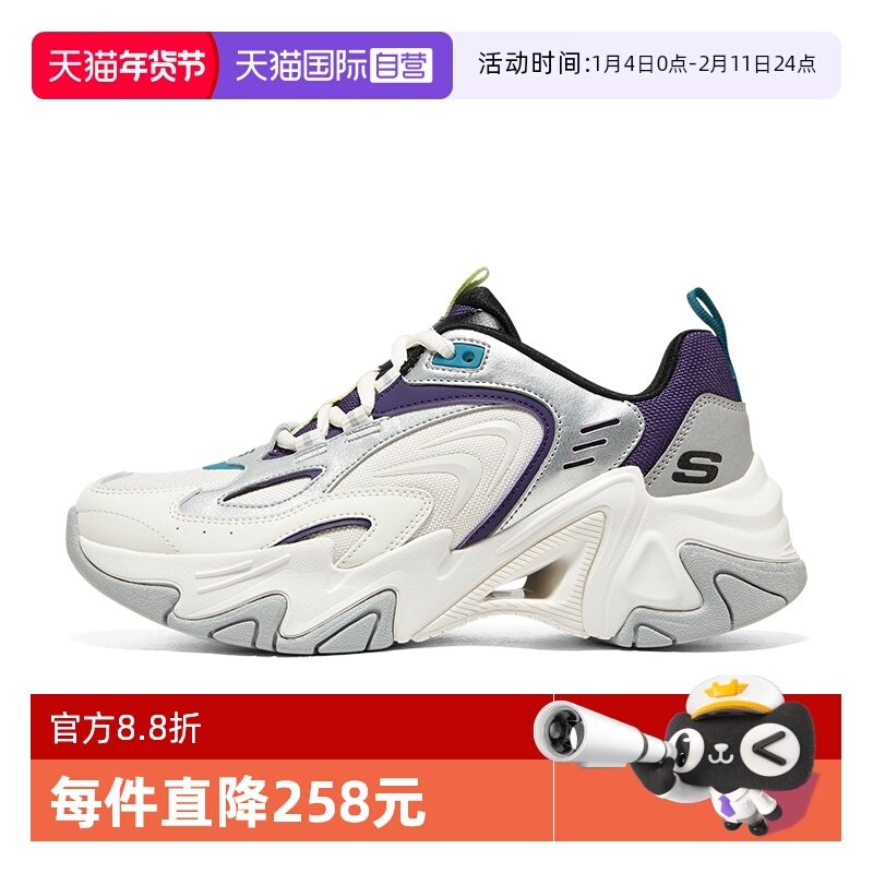 【自营】Skechers斯凯奇女鞋机甲鞋商超同款复古厚底休闲运动鞋