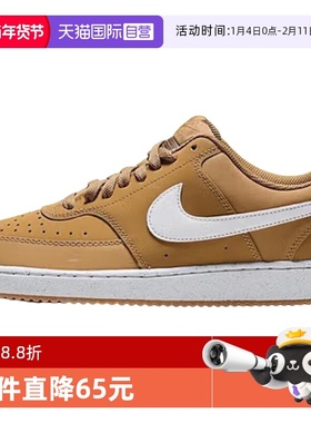 【自营】Nike耐克男鞋COURT VISION运动鞋低帮休闲板鞋HV8139-700