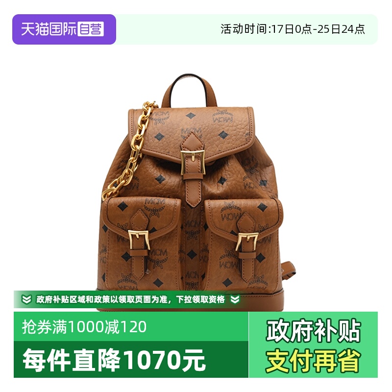 【自营】MCM25年新款logo印花女士双肩包背包