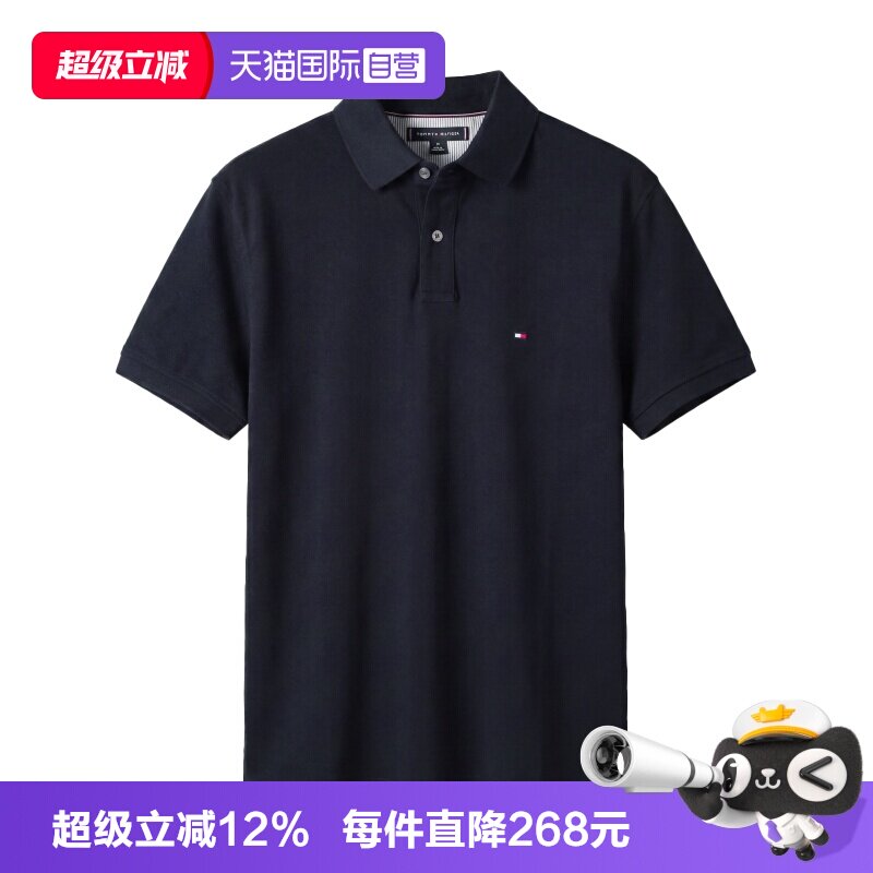 汤米男合身短袖POLO衫1985POLO衫
