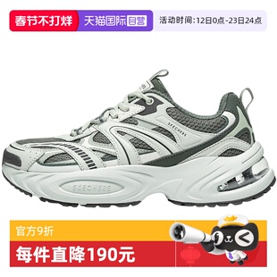 【自营】Skechers斯凯奇男子舒适透气户外运动休闲鞋 183199/OLGY