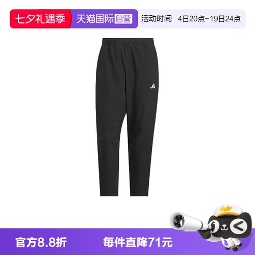 【自营】Adidas阿迪达斯男子梭织速干凉爽舒适运动裤休闲裤KC2877