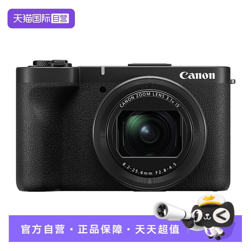 【自营】佳能PowerShot V1 数码相机 4K拍摄 高清照相机V1国行