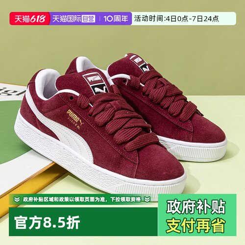 旗舰店正品 商场同款