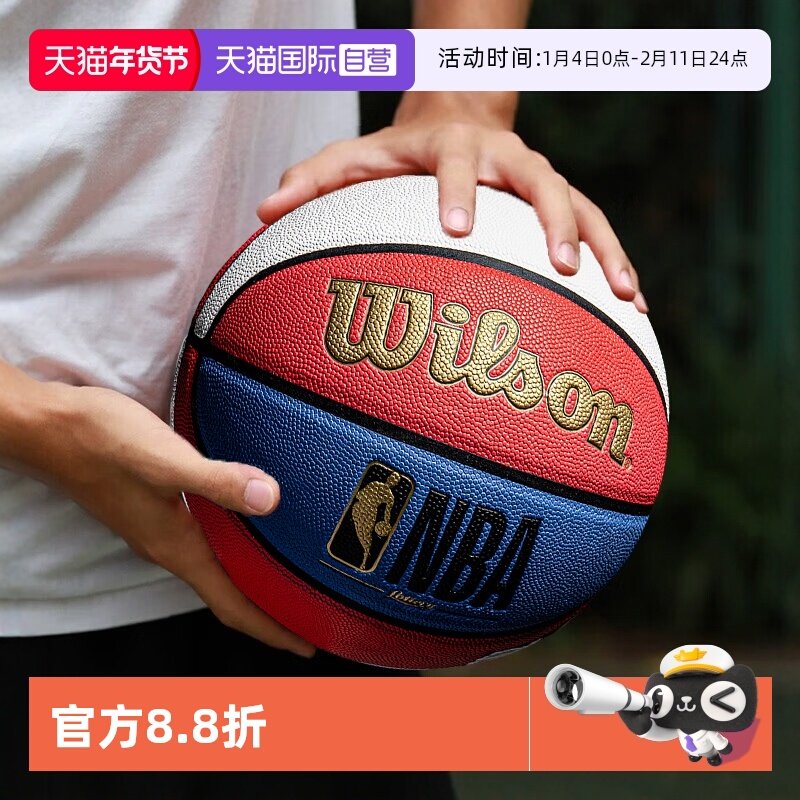 ����Ӫ��Wilson����ʤ�ٷ�NBA�����������ѧ��������ͨ��7������ 93.1Ԫ