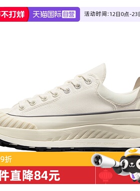 【自营】CONVERSE匡威男女款低帮机能风厚底鞋休闲运动鞋A06556C