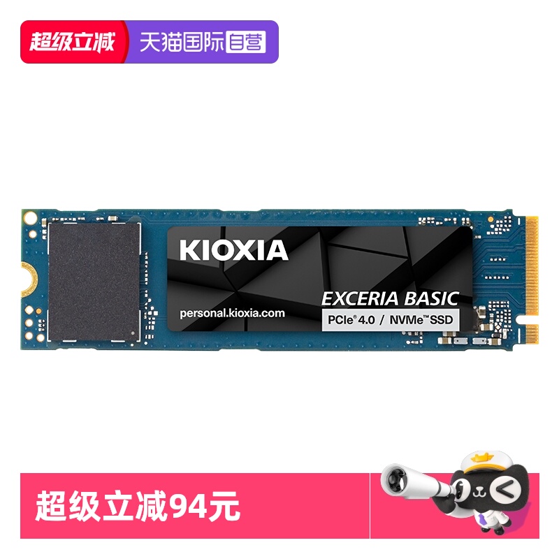 铠侠SF10固态硬盘1T2T