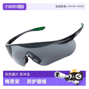 梅思安护目镜劳保防飞溅透明防雾防尘防风男防护眼镜 自营