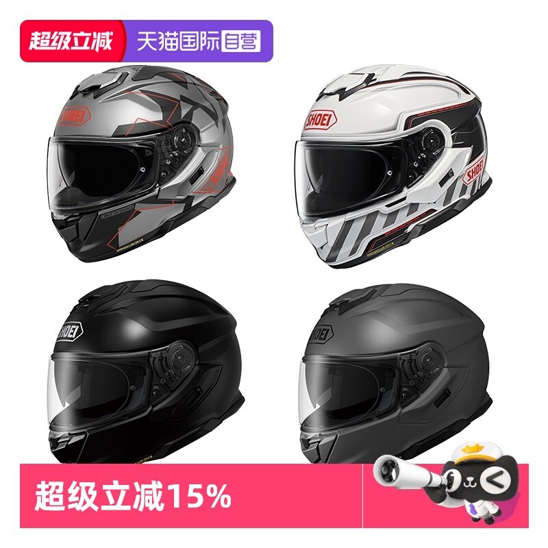 【自营】SHOEI GT-Air3摩托车头盔双镜片机车跑盔全盔四季通勤