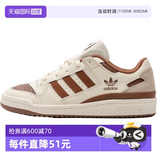 复古休闲鞋 低帮男鞋 Adidas阿迪达斯三叶草板鞋 轻便运动鞋 自营