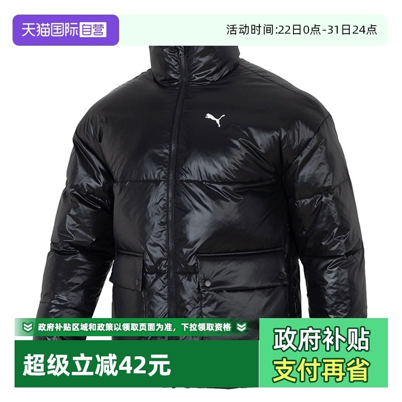 ����Ӫ��Puma������װ�������޷��˶�����������п㳤�� 154.13Ԫ