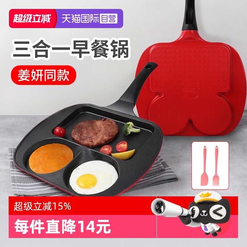 Ӫkitchenart͹ճü嵰ͬ 89.3Ԫ(88VIP 95)