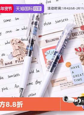 【自营】kokuyo日本国誉eric 按动中性笔黑笔学生用0.5mm子弹头笔学生用考试水笔圆珠水性签字笔芯墨文具