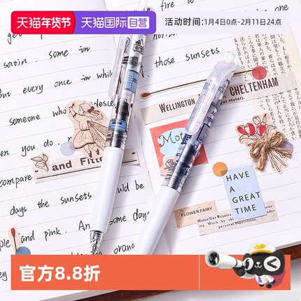 【自营】kokuyo日本国誉eric 按动中性笔黑笔学生用0.5mm子弹头笔学生用考试水笔圆珠水性签字笔芯墨文具